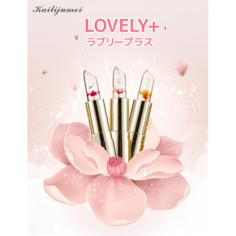 Limited Japan Edition - 3PCS BEAUTY COMBO